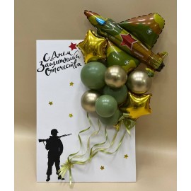 23 февраля №20